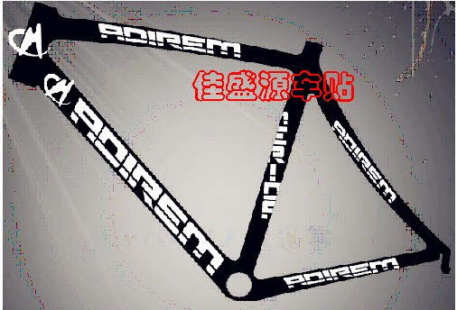 Sticker pour vélos - Ref 2281185 Image 1