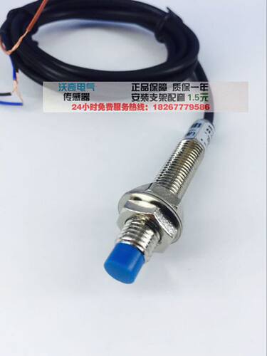 高端品质 LM8-3002A M8电感式接近开关交流二线常开 AC220V