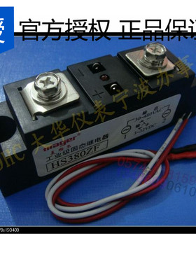 MGR 80A工业级固态继电器 MGR-H380Z 直流控交流HS380ZF