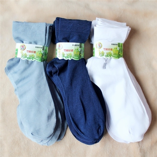 袜子男士 透气30双50黑色正装 丝袜夏天薄款 西装 中筒商务配皮鞋 夏季