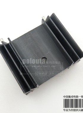 管散热片 IC散热器 三极管降温 25X34X12MM 散热器块 25*34*12MM