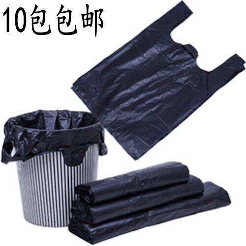 背心垃圾袋家用手提式黑色塑料36*55厨房垃圾价十包垃圾袋