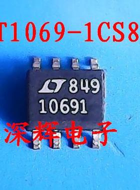 贴片 LTC1069-1CS8 LT10691 进口滤波器IC芯片 SOP-8 可直拍