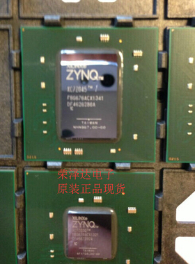 XC7Z045-1FBG676I XC7Z045-2FBG676C Zynq7 原装正品