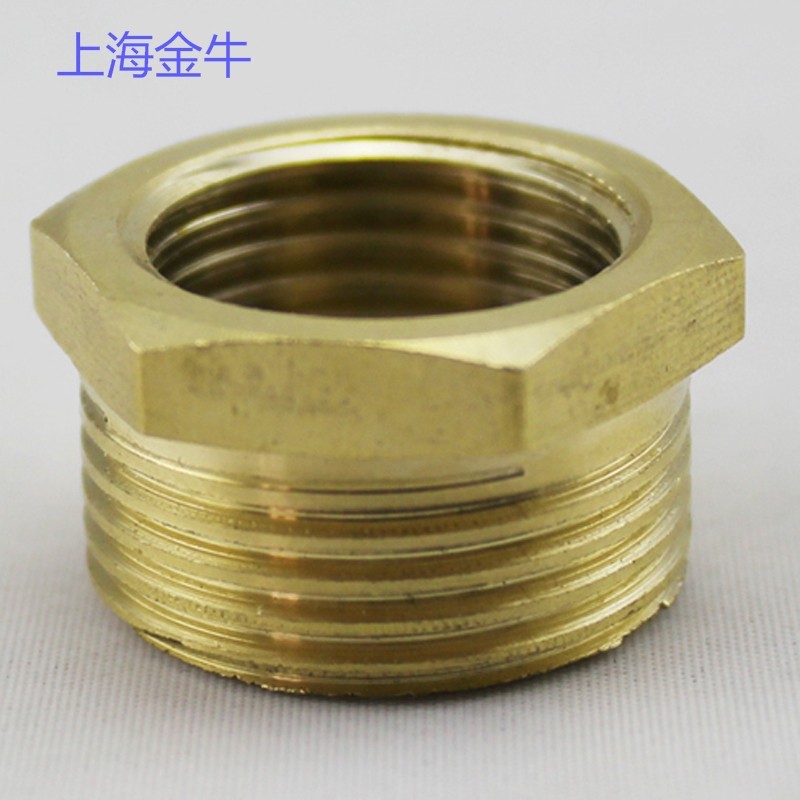 上海金牛 加厚全铜补心 变径内外丝 4分6分 1寸 暖气铜件配件接头