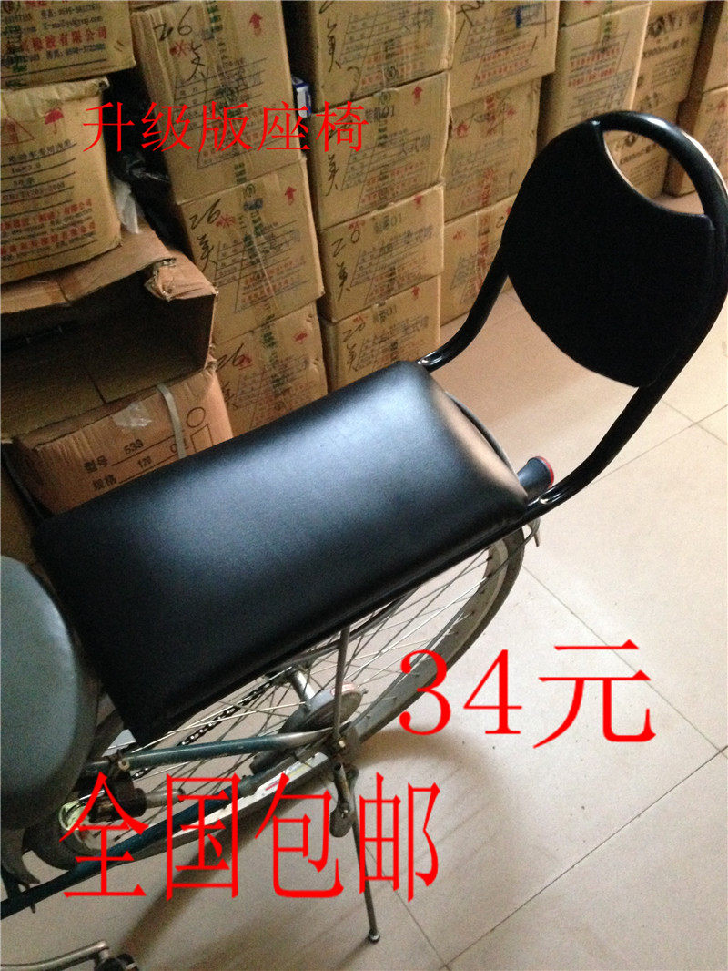 siège enfants pour vélo - Ref 2440439 Image 1