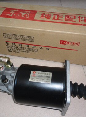 东风天龙离合器助力分泵适应法士特变速箱大力神1608010-T1103