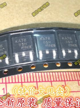 KA7805RTM KA7805RT KA7805R KA7805 TO-252 全新原装