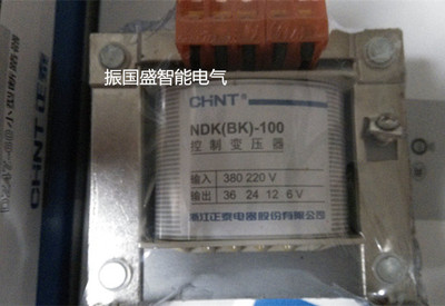 正泰NDK(BK）控制变压器BK-100VA 380V220V转  36v 24V 12V  6V