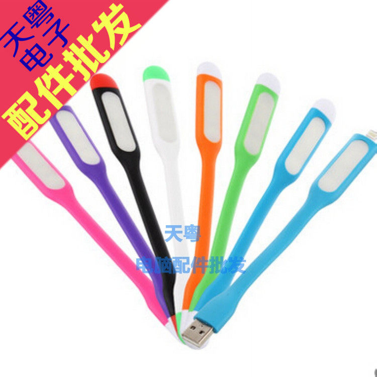 Lampe USB - Ref 380776 Image 1