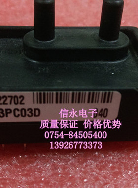 143PC03D 全新现货 {保质量} 欢迎购买