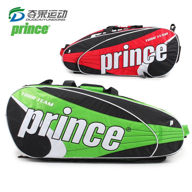 Sac de tennis - Ref 27420 Image 1