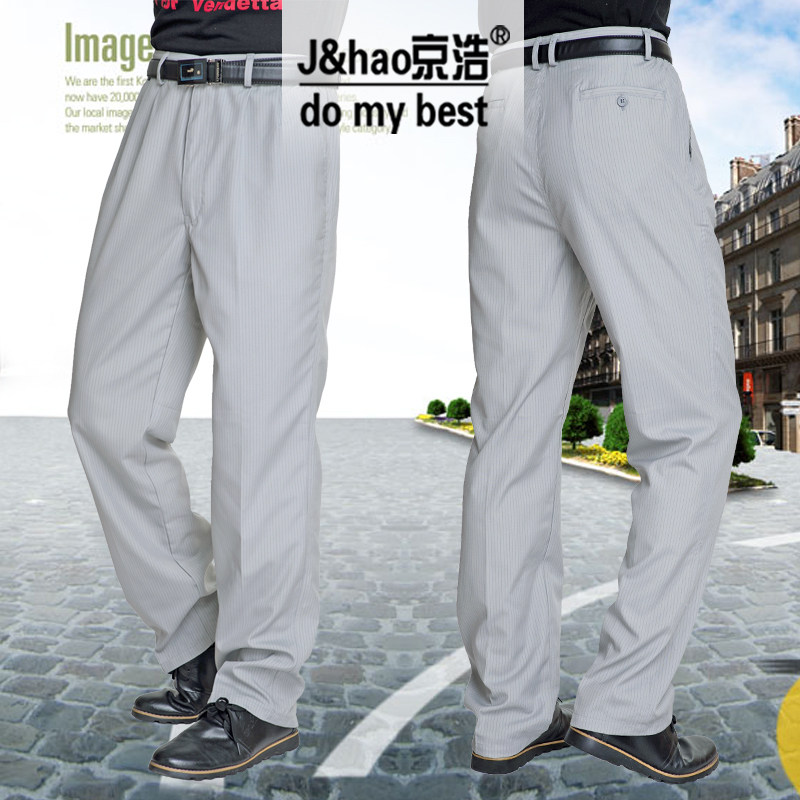 Vêtement de travail en rayonne - Ref 1915046 Image 1