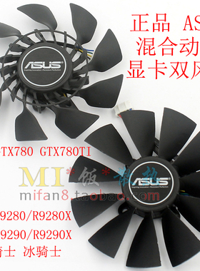 华硕GTX780/780TI R9280/290/280X/290X T129215SU显卡双风扇