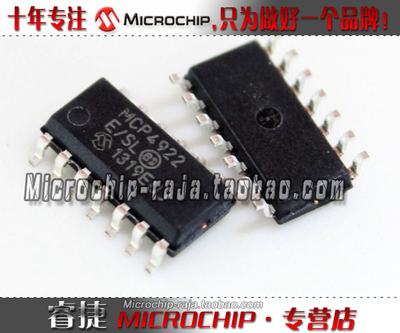 MCP4922-E/SL T SOP14 原装正品 Microchip微芯专营店 现货