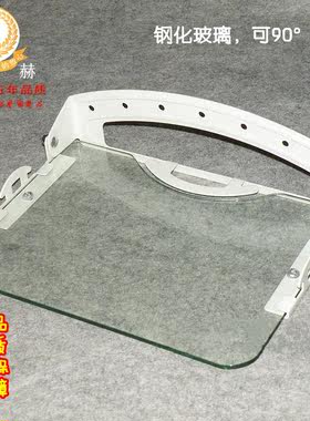 钢化玻璃HDL-236G 可90度折叠贴墙式机顶盒伴侣 壁挂支架 DVD托架