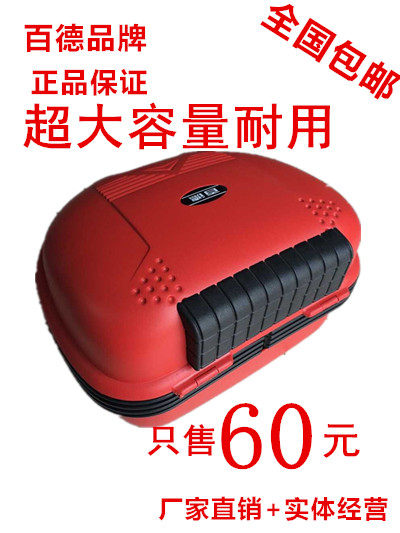 摩托车尾箱 电动车尾箱 电动车后备箱 摩托车后备箱 巧格尾箱