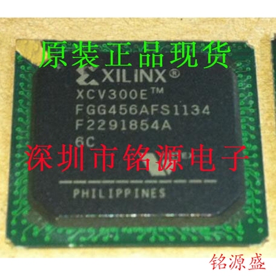 铭源盛 全新原装 XCV300E-6FG456C XCV300E-6FGG456C BGA456 芯片
