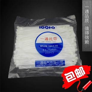 优质8*200白色尼龙扎带 一通品牌束线带 宽度5.1mm 250条/包