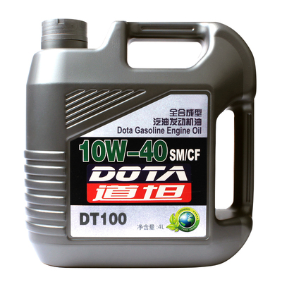 安耐驰机油正品SM10W-40 4L合成型机油大众通用汽车发动机油正品