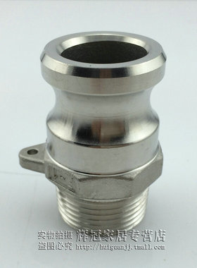 正304不锈钢快速接头 F型外螺纹连接子体 DN15 20 25 32 40 50 65