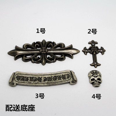 十字架骷髅DIY铆钉锌合金