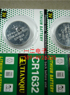 CR1632  TIANQIU 3V 天球电池 一板5粒 全新正品 钮扣电池