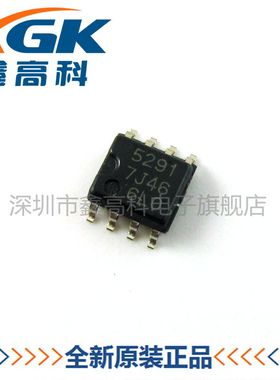 鑫高科M5291FP微控制器芯片5291贴片SOP-8全新原装现货IC包邮直拍