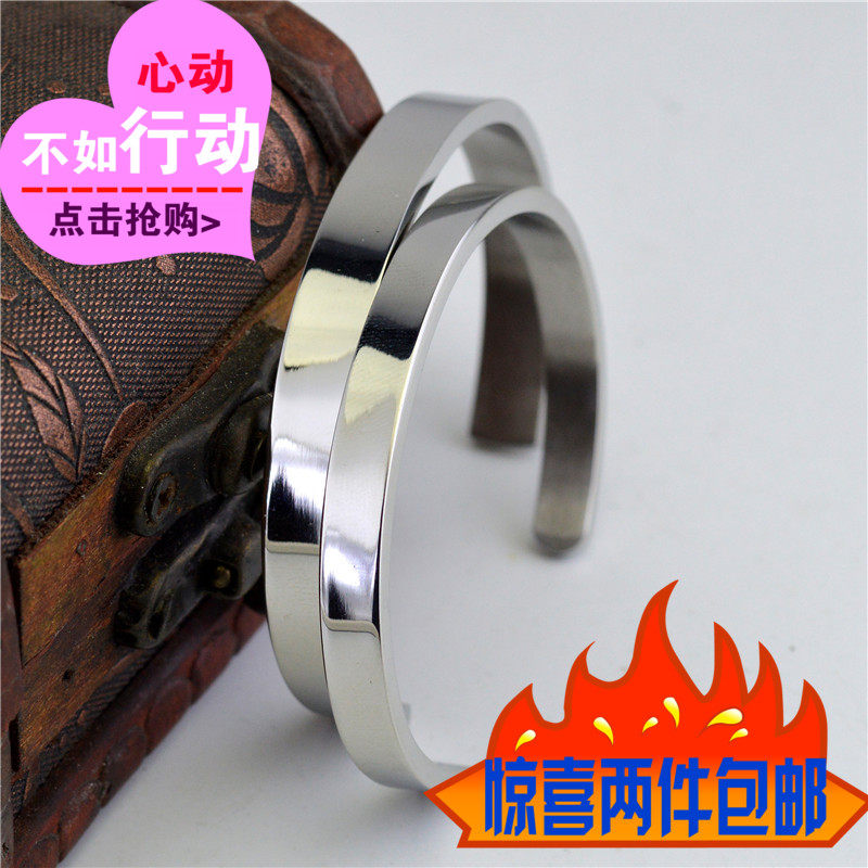 光面开口钛钢情侣手饰品