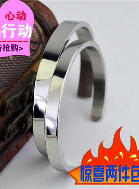 光面开口钛钢情侣手饰品