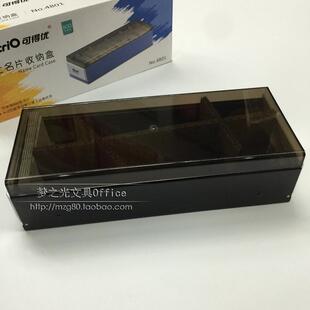 名品收纳盒 台湾KW可得优4801名片盒 整理盒约800张名 正品 原装