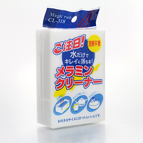 美莱洁纳米海绵魔力魔术擦去污