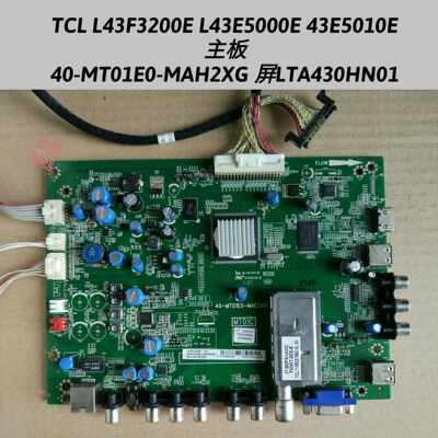 TCL  L43E5000E 43E5010E
主板40-MT01E0-MAH2XG 屏线LTA430HN01