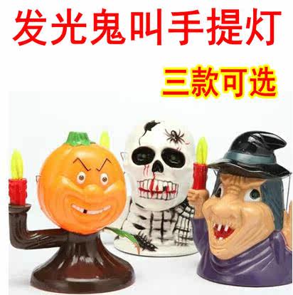 万圣节鬼节用品 恐怖发光发声鬼灯 南瓜灯巫婆灯骷髅鬼手提灯可挂
