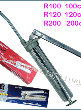 台湾力高黄油枪 进口犀牛牛油枪 R-100cc 120cc 200cc润滑黄油枪