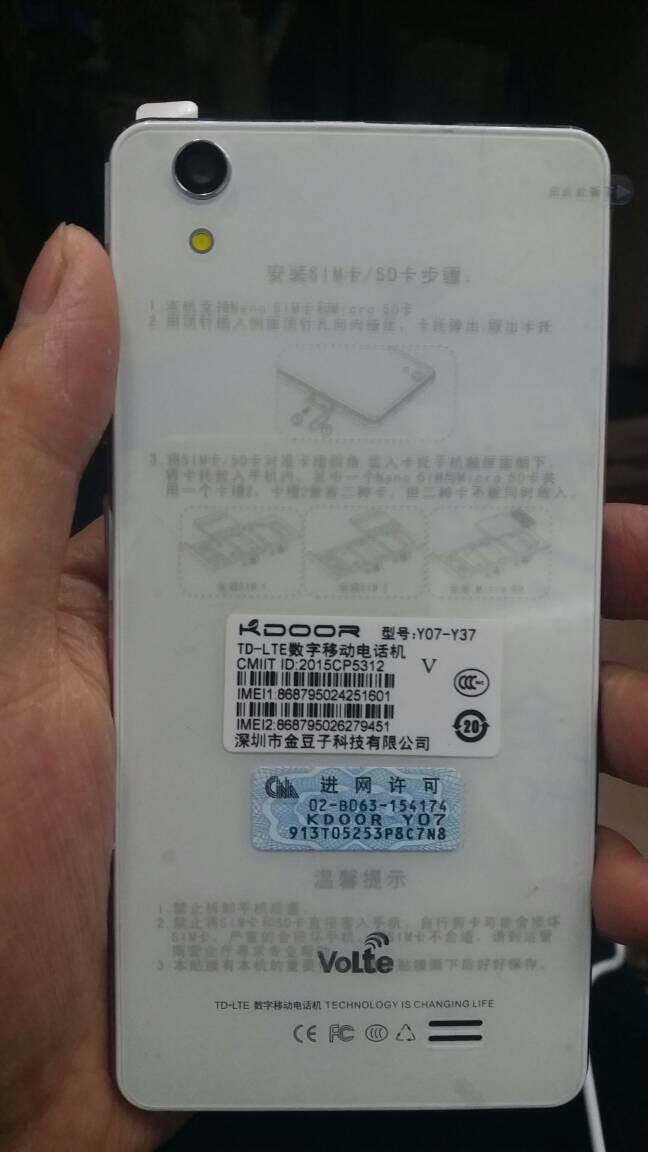 金豆子 YOOYU 优语Y07-Y37 KDOOR H9-Y37 手机原装玻璃后盖VOLTE在类目 3C数码配件, 手机配件, 手机零部件中 - 来自Buy2taobao.com提供专业的淘宝代购服务