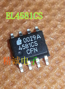 EL4581CS  EL4581 全新原装进口IC 实体店库存