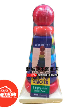 木质益智彩虹塔叠叠乐 宝宝八彩层层套圈玩具 木制套塔0-1岁婴儿