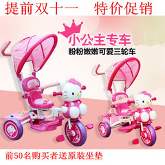 Chaîne de vélo - Ref 2366513 Image 10