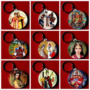 松赞干布钥匙链纪念品文成公主挂链装饰品吐蕃赞普礼物挂链钥匙扣