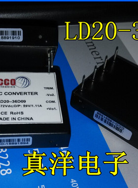 直插 LD20-36D09 ECCO DIP全新正品现货