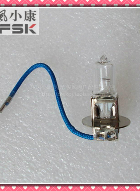 东风小康K17 C37 风光330 360 370 580前雾灯灯泡前照灯泡100WH3