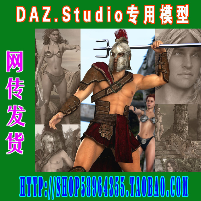 DAZ daz3d模型——[场景]DAZ_arena(包括姿势服装等)(3M-147)