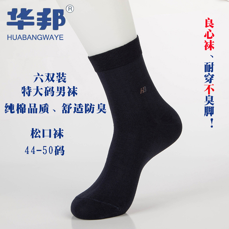 Chaussettes - collants - Ref 762766 Image 18