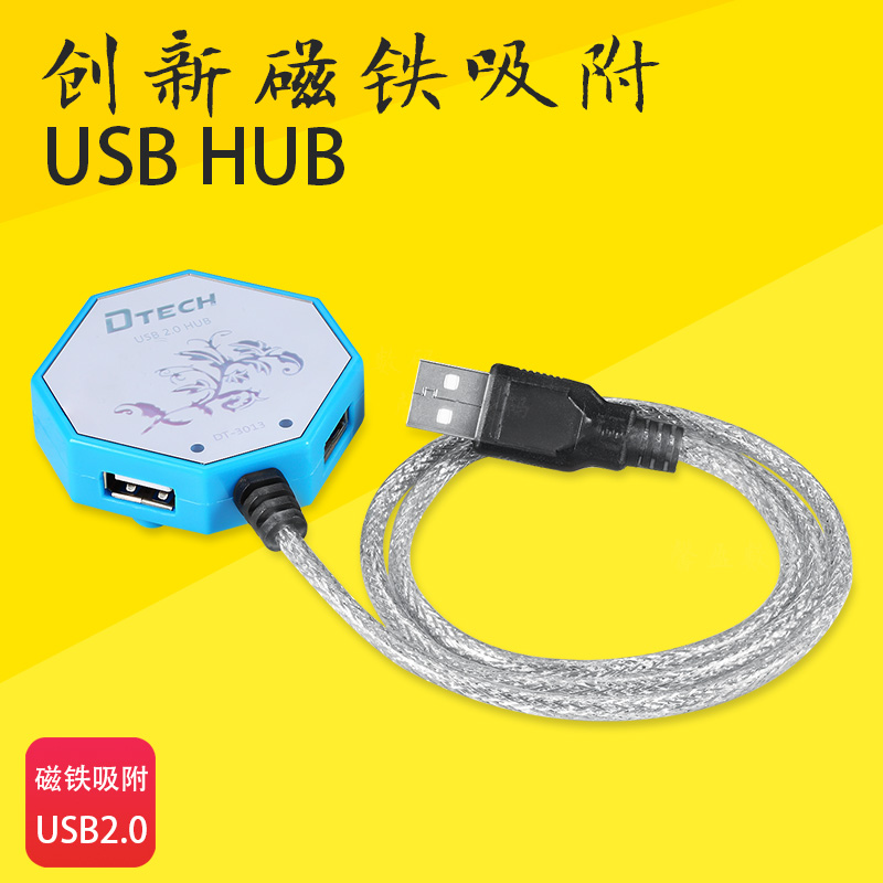 Hub USB - Ref 364415 Image 1