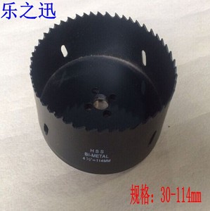 M43全磨钢 机械三通消防管道开孔器 比双金属开孔器耐用30-114mm