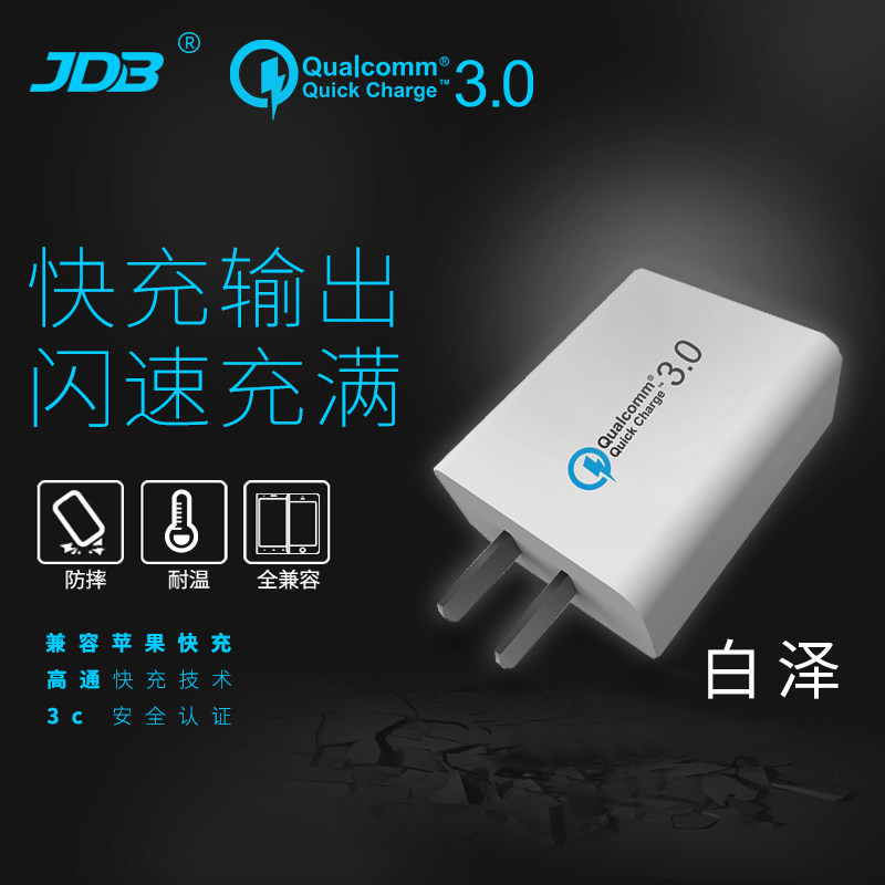 chargeur pour téléphones APPLE APPLE IPHONE6 PLUS - Ref 1294855 Image 3