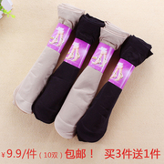 Chaussettes - collants simple - Ref 779425 Image 18