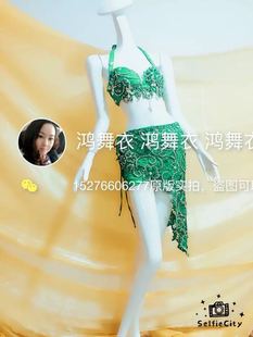 鸿舞衣肚皮舞鼓舞 各色订做