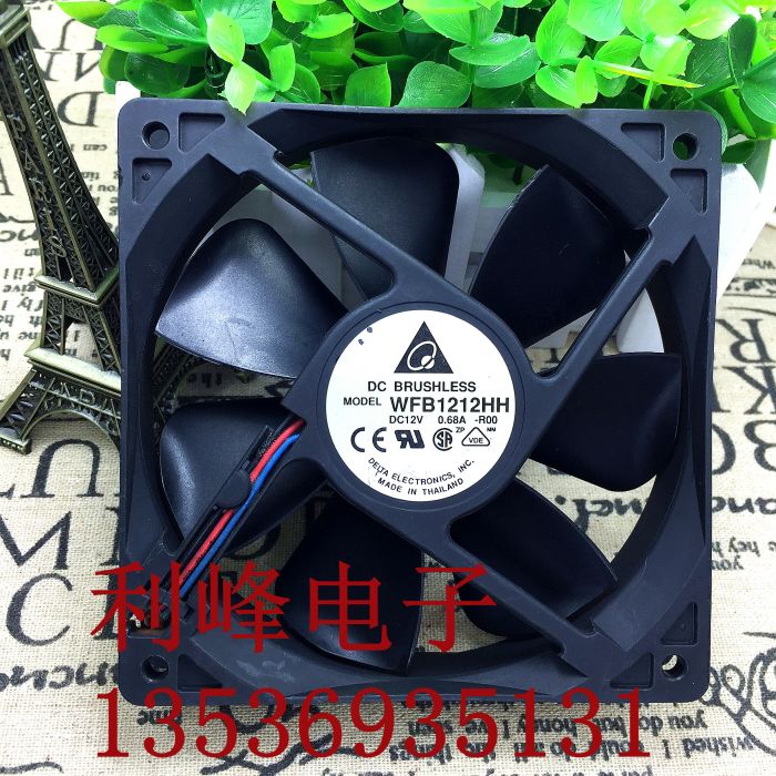 台达 12CM 12025 12厘米 双滚珠 12V0.68A 大风量风扇WFB1212HH